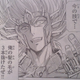 Illustration for article titled In The Latest Chapther of... Saintia Sho (Ch.18)